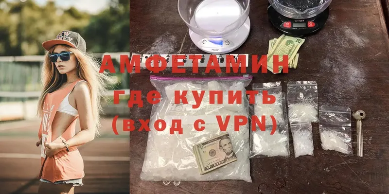 Amphetamine Розовый  закладка  Люберцы 