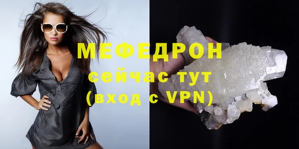 скорость mdpv Аркадак