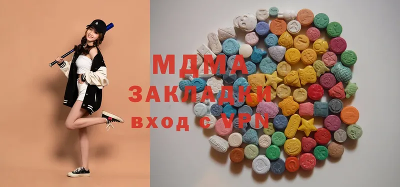 MDMA crystal  Люберцы 